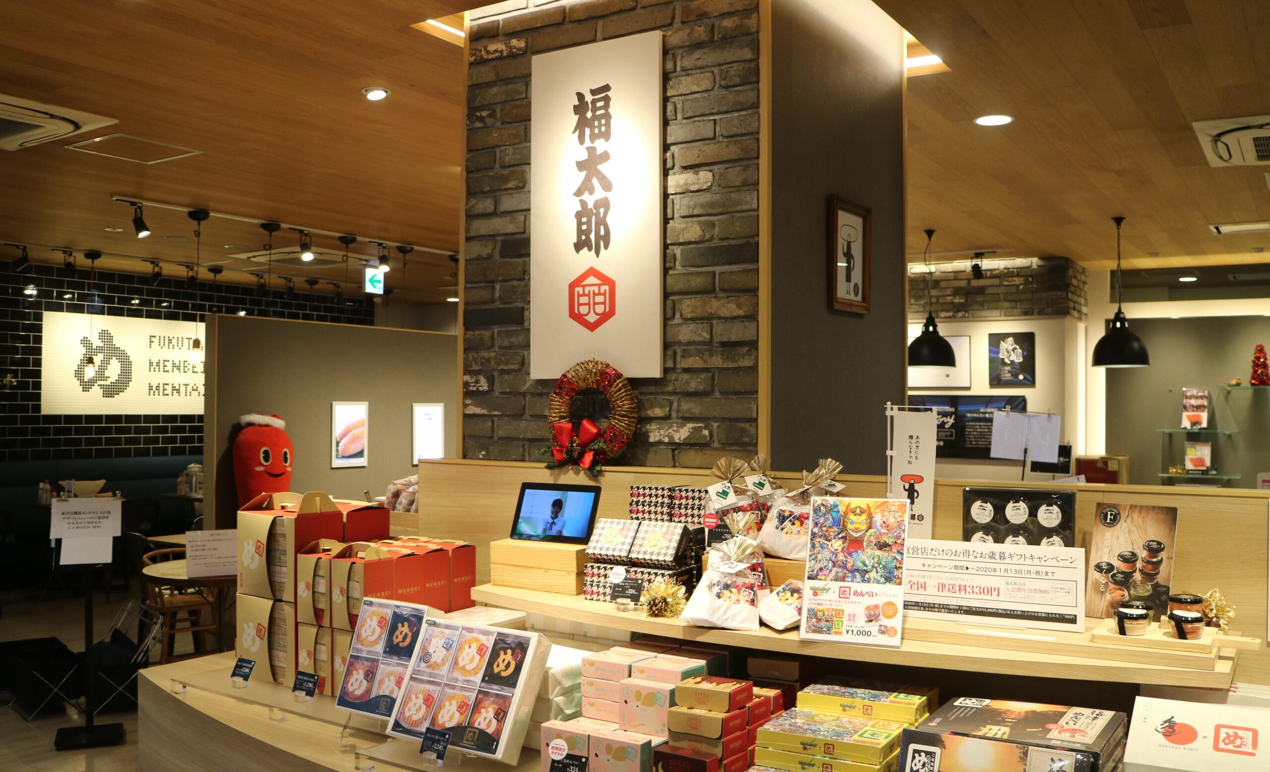 福太郎 天神 テルラ 店