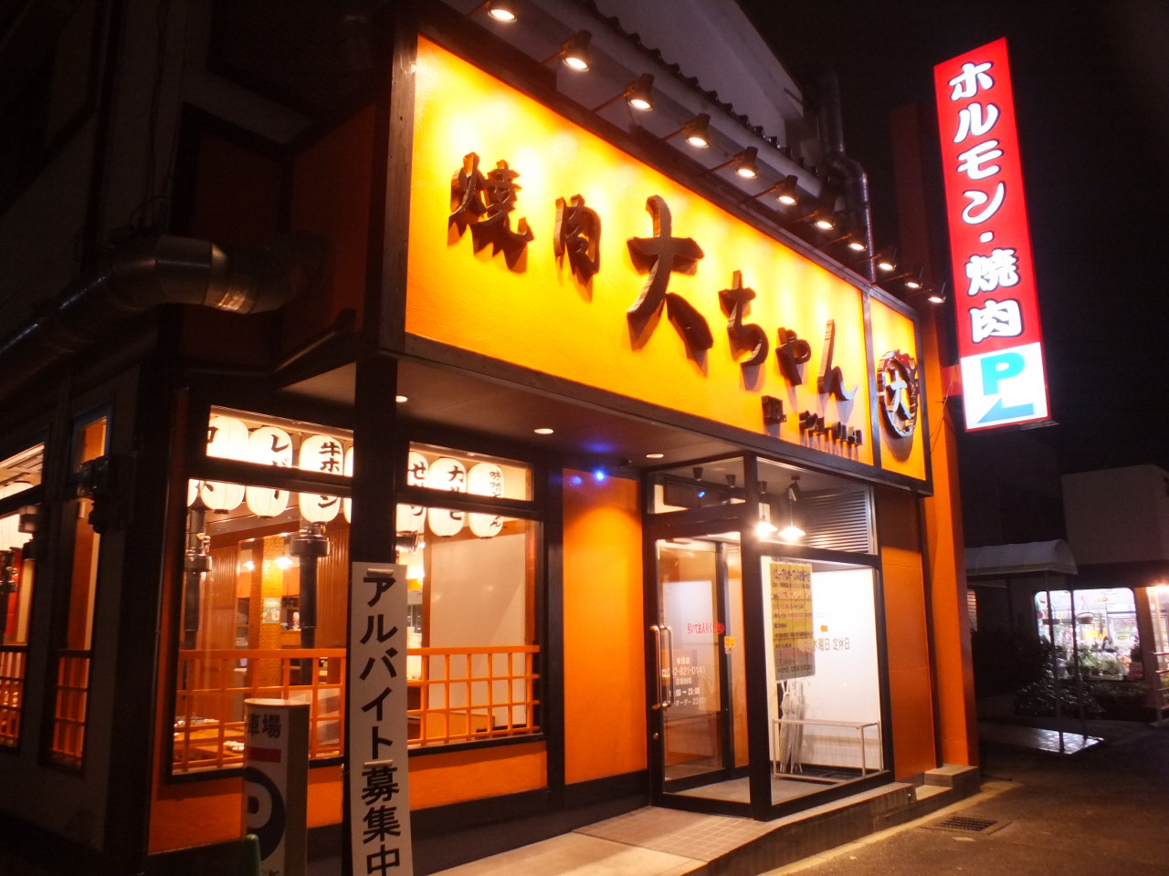 当時のメディア報道・掲載写真